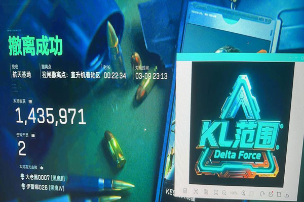 锁盒子外挂三角洲软件效果